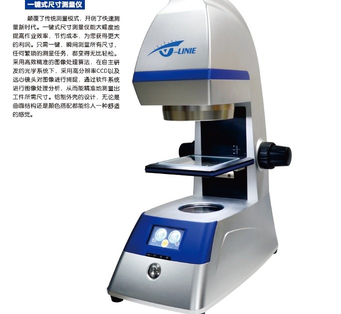 點擊查看詳細介紹